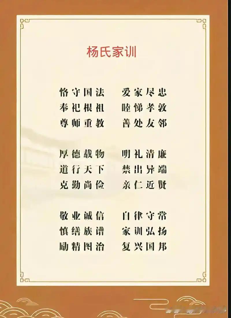 历代家训中修身是根基    
     《颜氏家训》强调，人先修养自身品德，方能