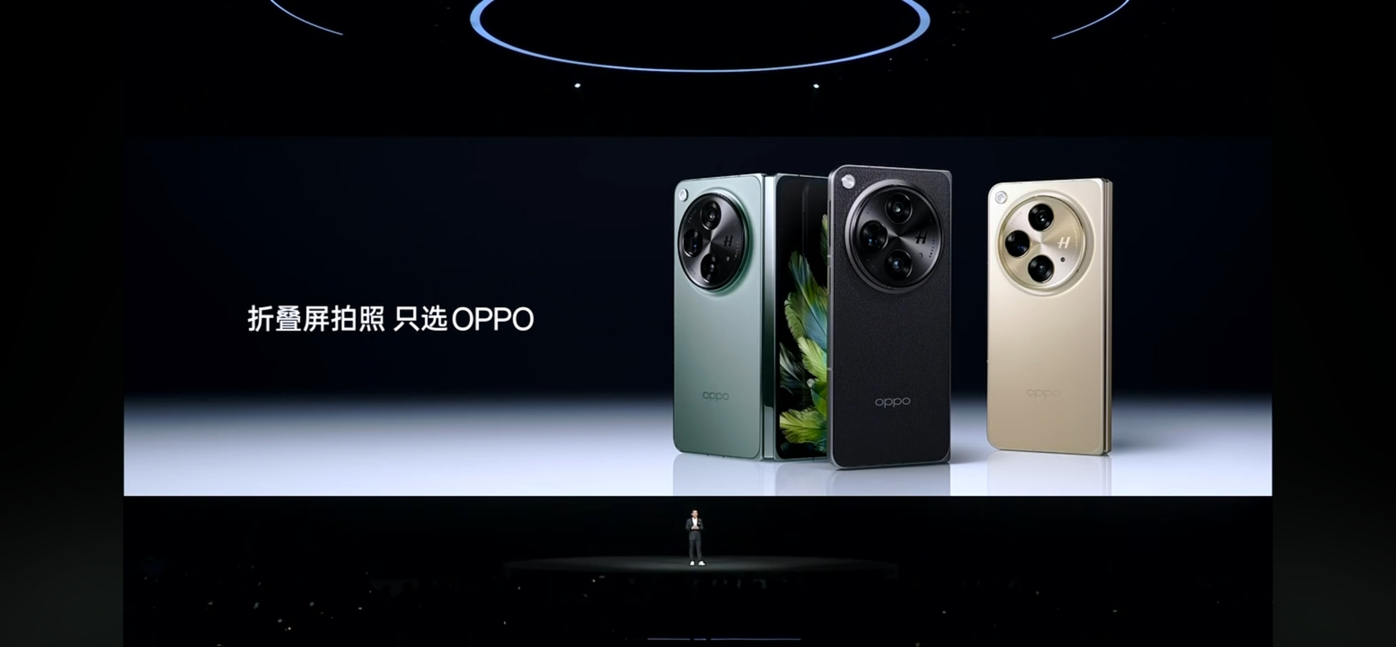 #OPPO Find N3发布会# OPPO表示，这是最强影像的大折叠手机。超哥