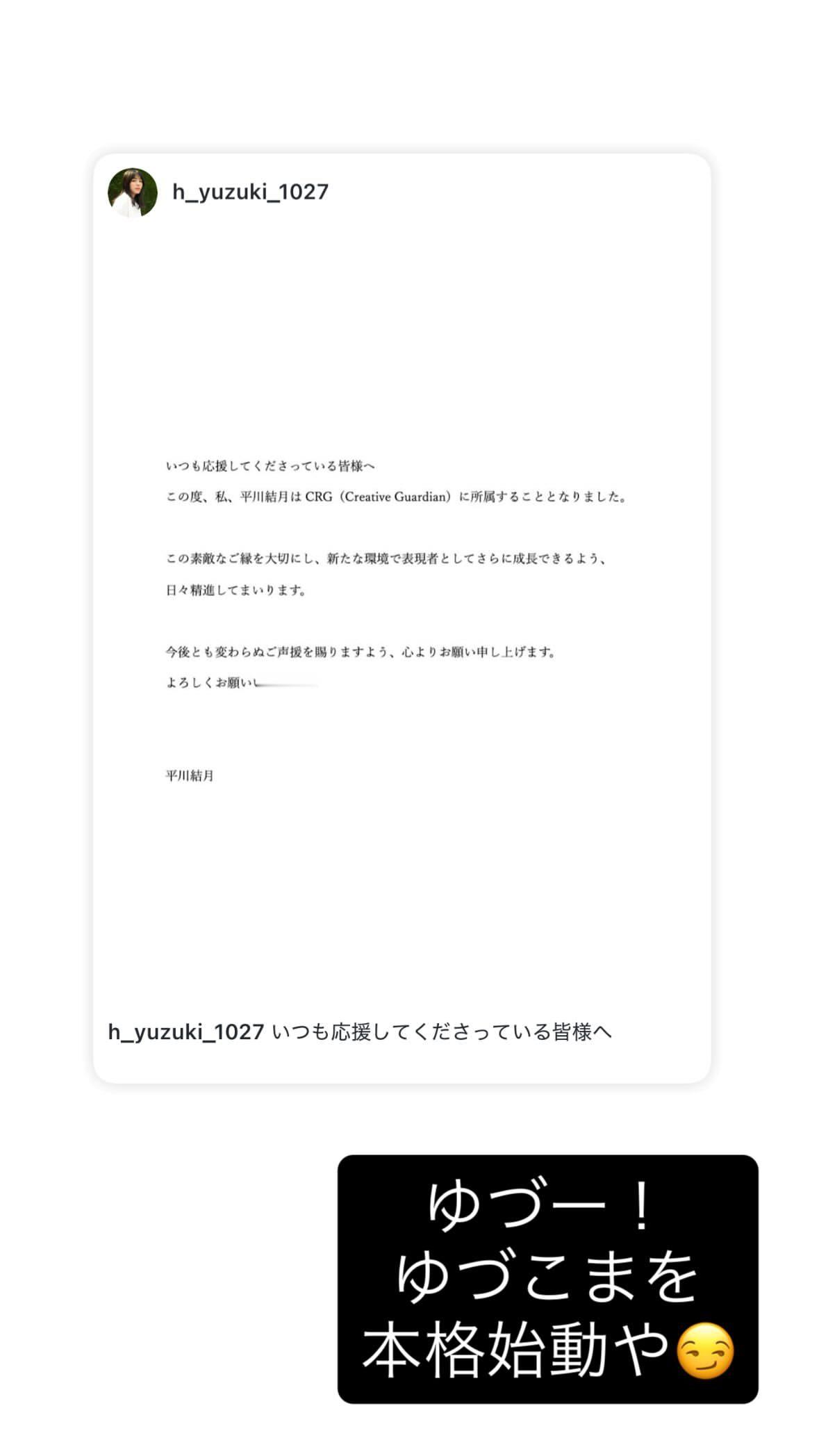生駒ちゃん ​​​