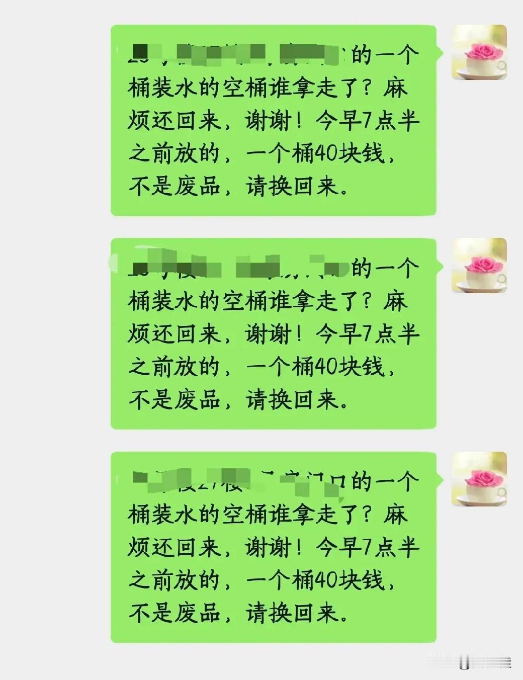 人真的不能太顺遂？大喜过后总有小糟心事找上门！
 
上周五中午临时赶在截止前报了