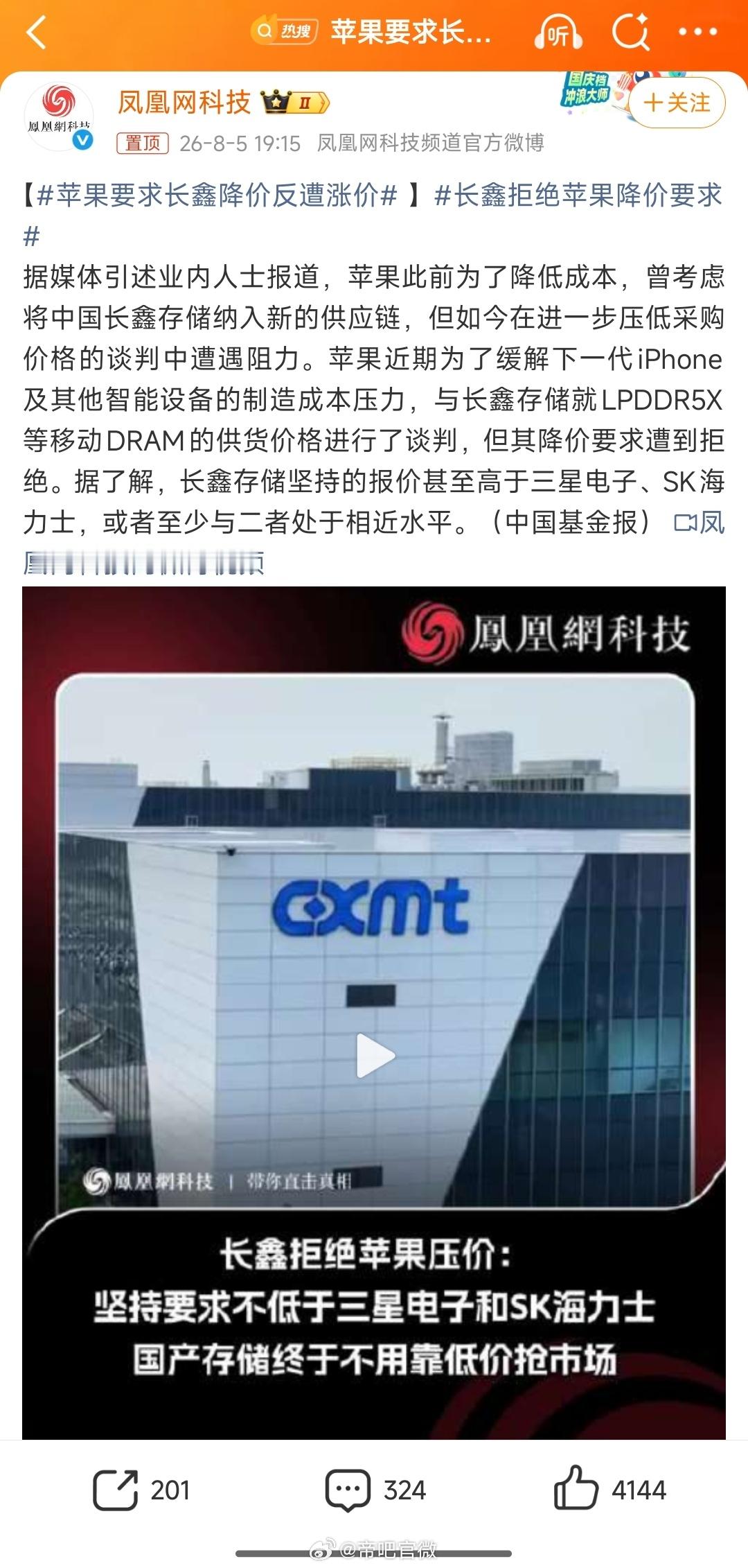 还记得之前印度塔塔电子泄密了苹果630G的机密数据么，不记得也没关系，现在后效不