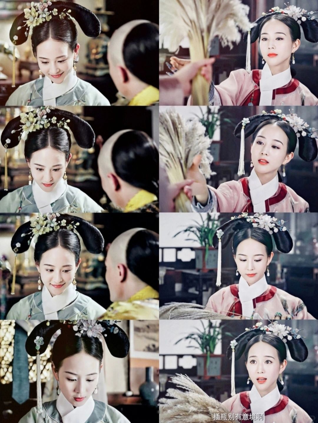 如懿传之残图💛姐控海兰