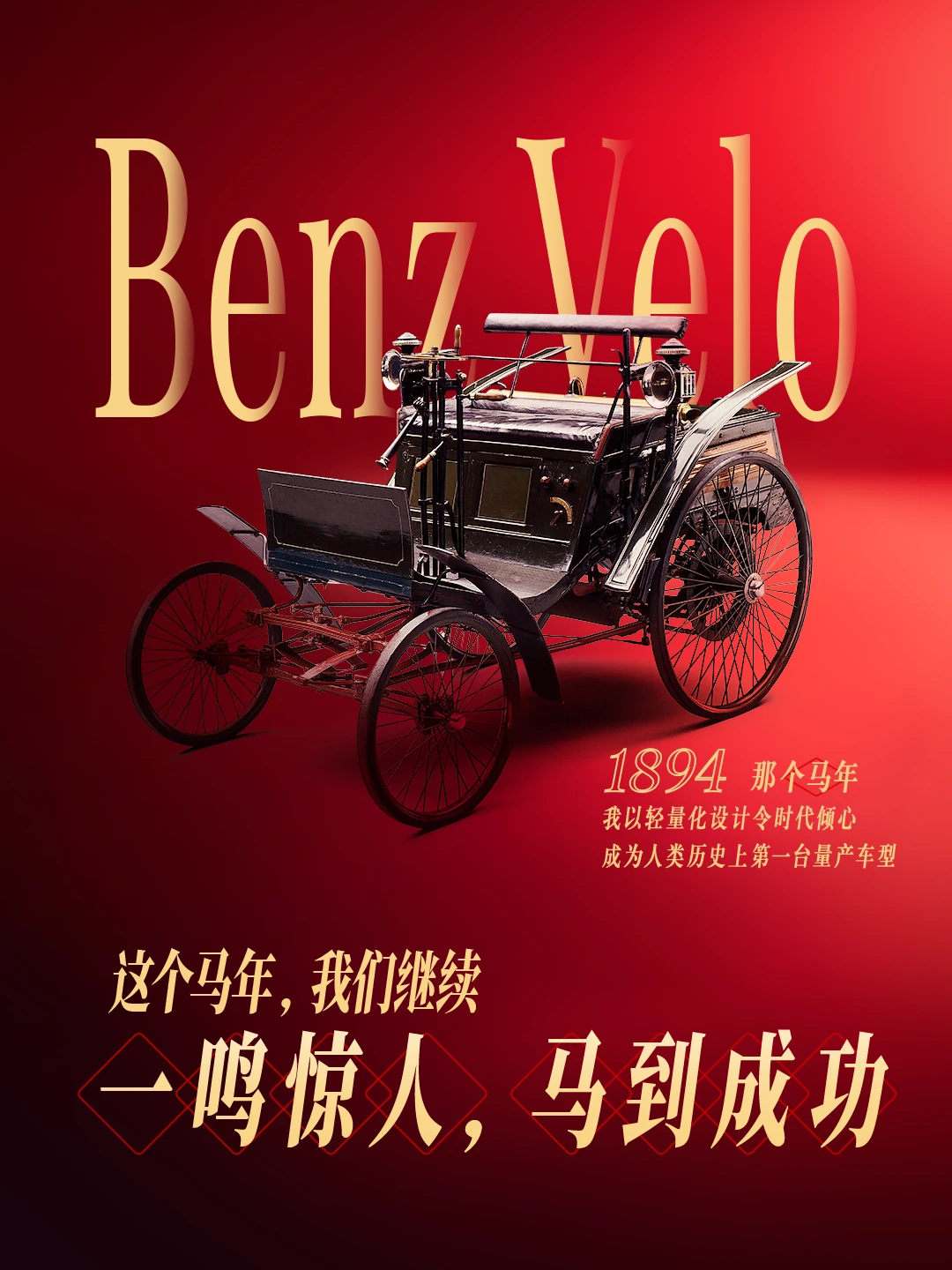 哪一辆，是你的本命？