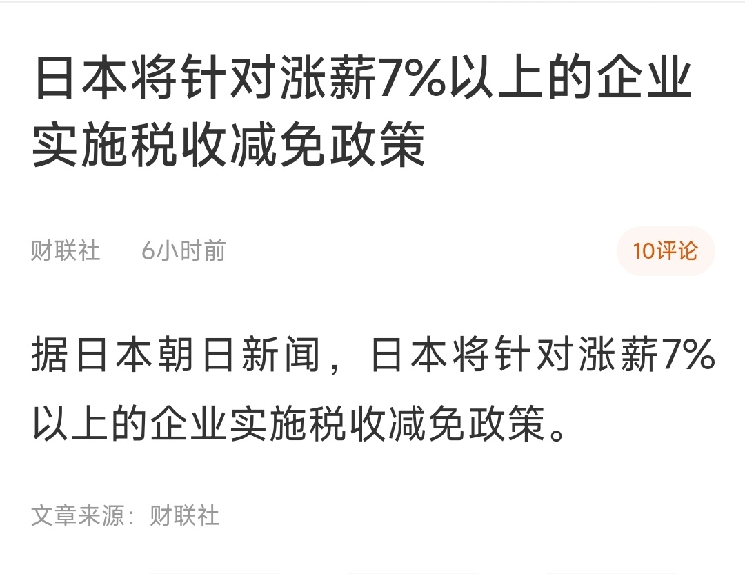分享图片 ​​​