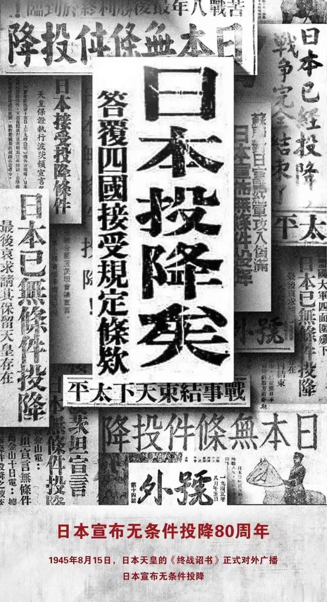 艰苦卓绝的全民族抗战，中国人民付出了惨痛的牺牲，致敬先辈！！！你了解一下真实的平