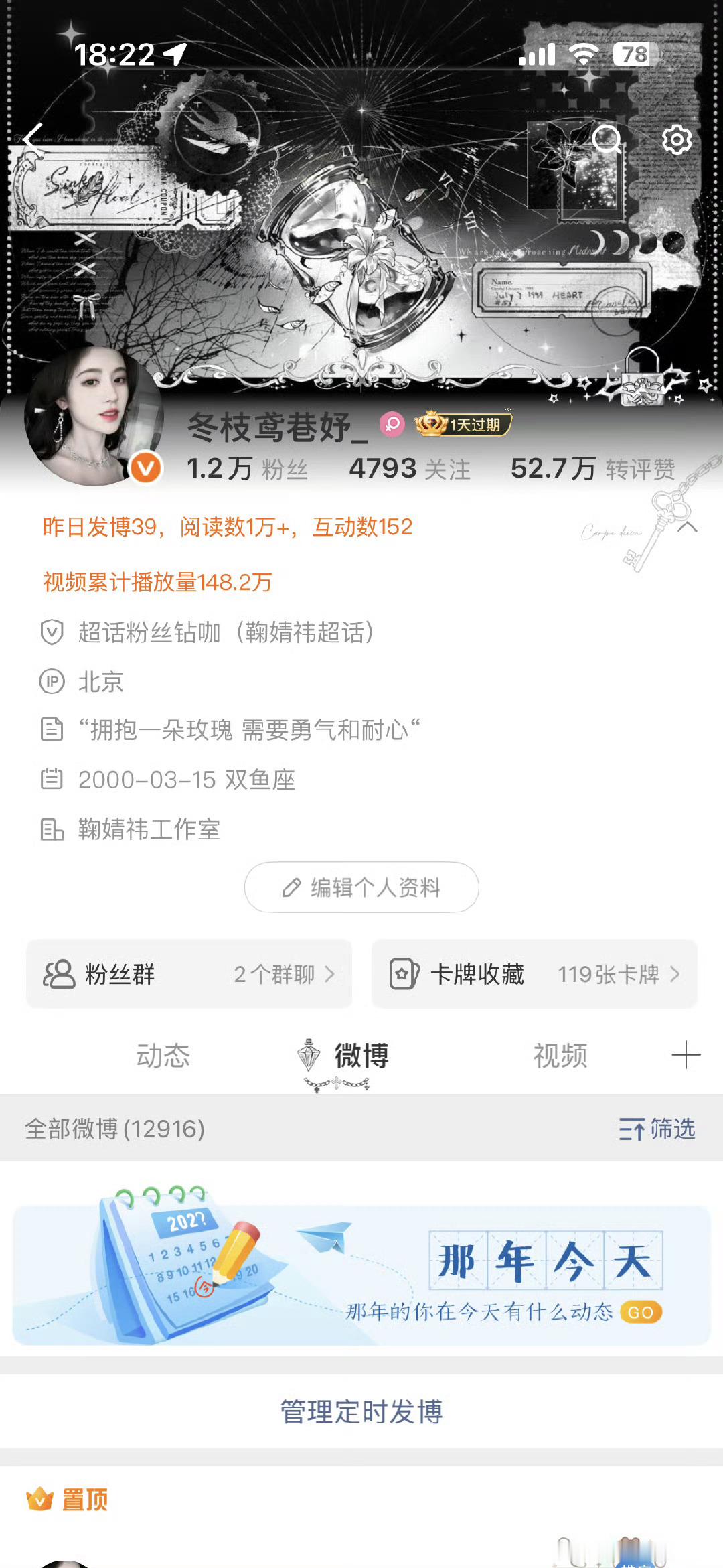 互动还是互移 