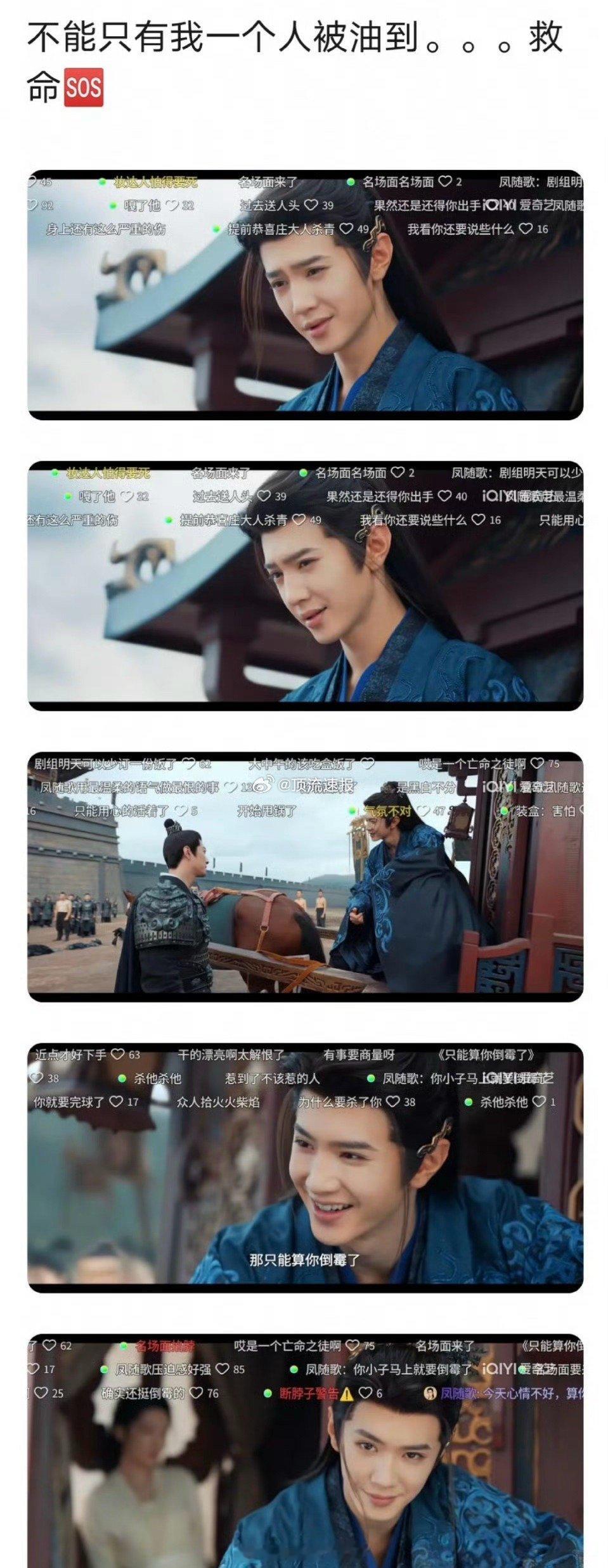 网友被陈哲远在一笑随歌里的邪魅一笑油到了，只能说这位网友吃不了细糠[喵喵] ​​