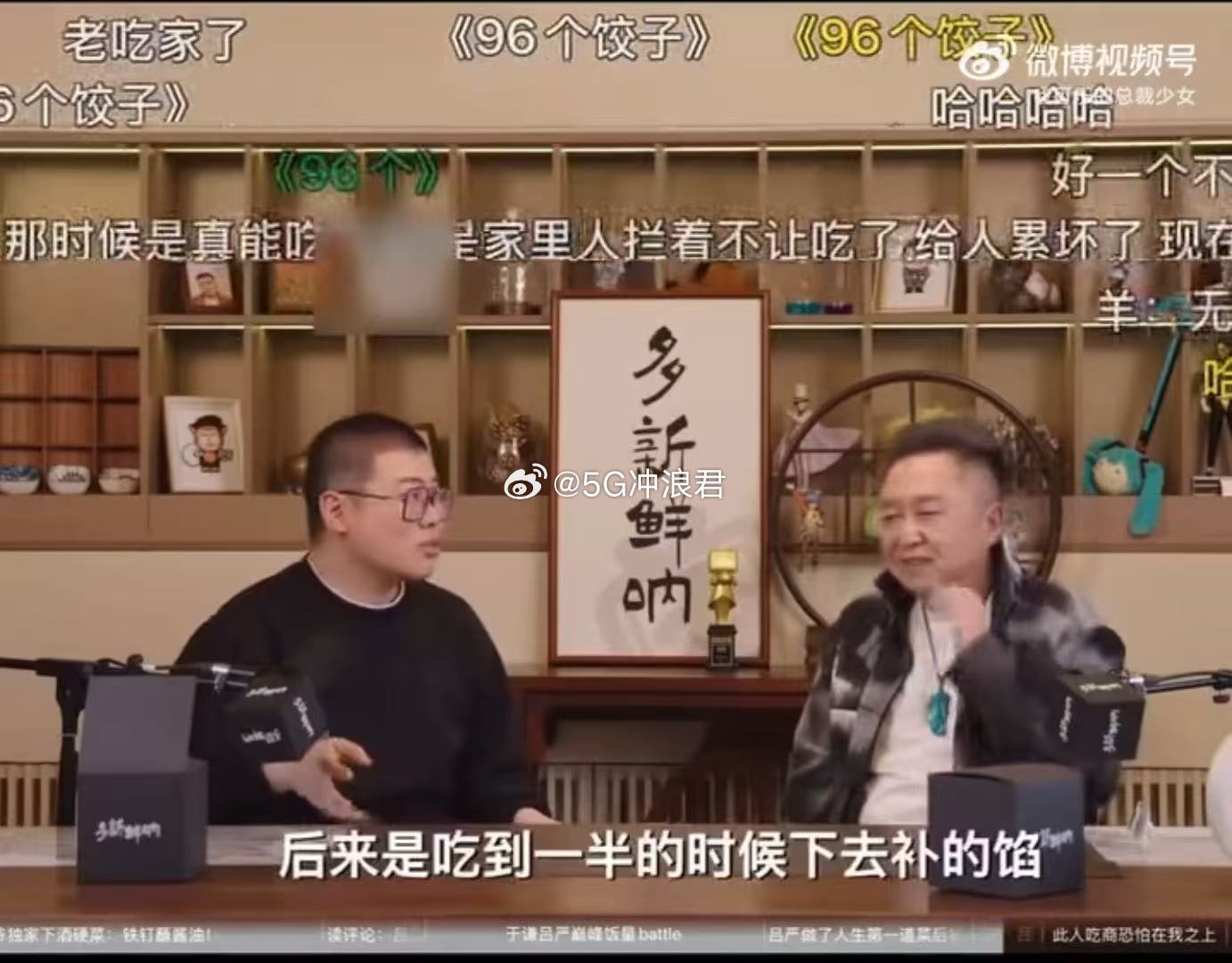 于谦迎来丈母娘对手吕严 吕严去丈母娘家吃饺子，一口气炫了96个，丈母娘在厨房都快