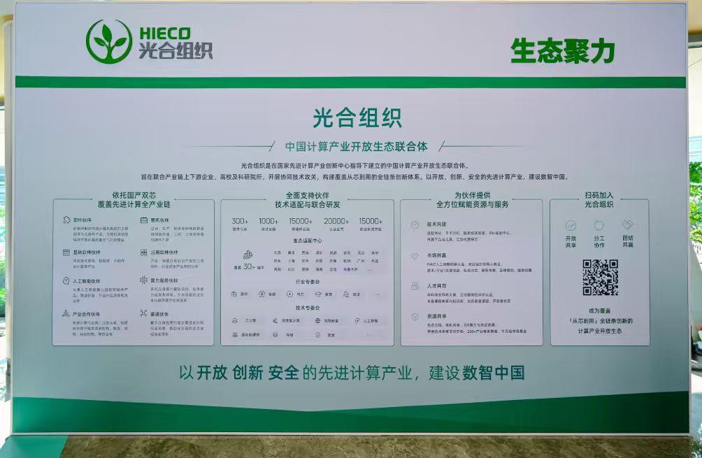 光合组织这盘棋，用Token谱系把产业链串起来了。

关注光合的朋友应该知道，这