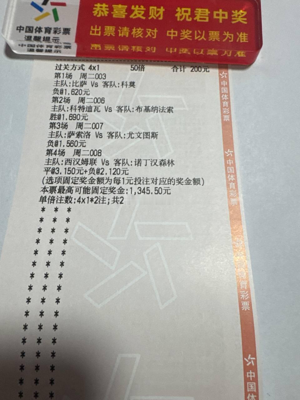 舔低保了，兄弟们 