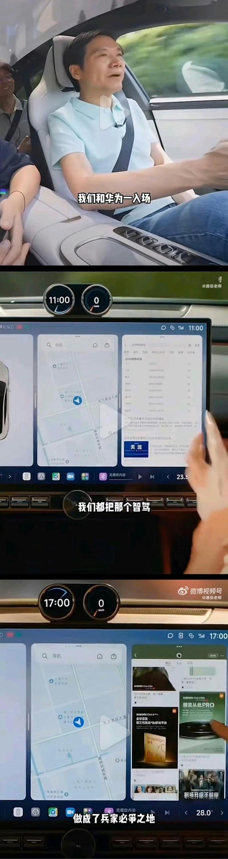 除了雷厂长，可能真的没人敢说这种话 ​​​