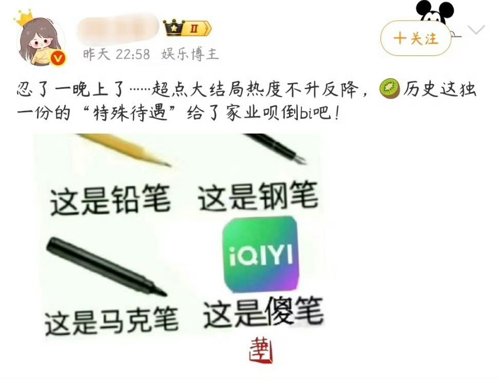 没办法，cxy已经努力了，云包场都滞销，到底是有多难看的剧啊，大家都不想抢