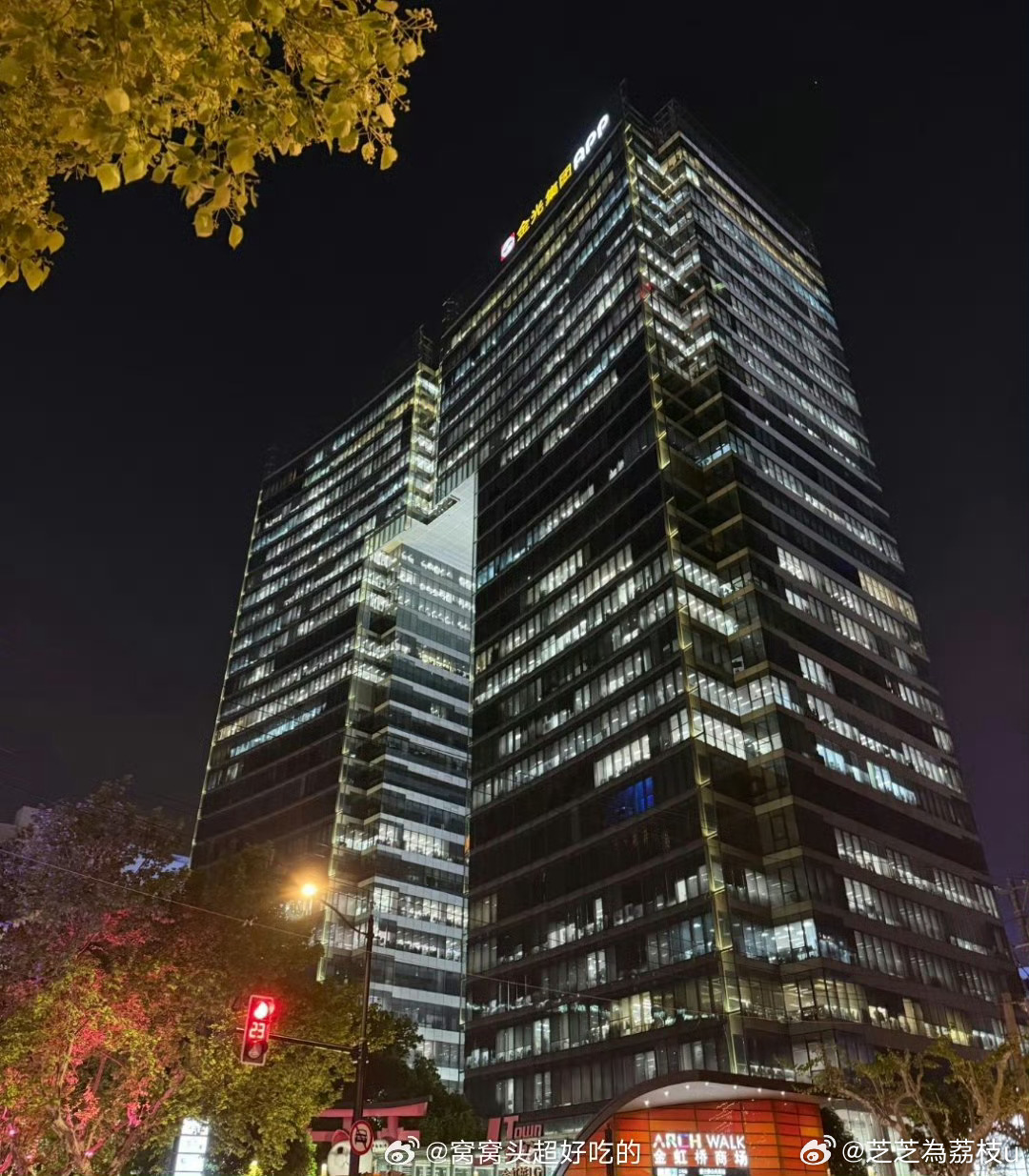 拼多多在上海陆家嘴买了一栋楼互联网平台重资产布局新信号，陆家嘴楼宇承载供应链升级