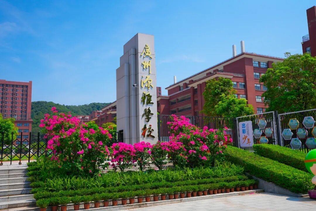 领跑白云区！广州源雅在广州二模中表现优异！
2026年广州二模考试落下帷幕，广州