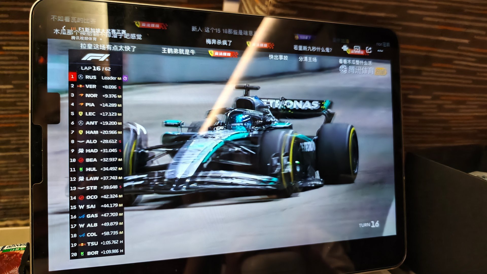 F1我的拉塞尔真的太强了，今天把梅奔开成了火星车，1圈半秒的优势甩开了维斯塔潘…