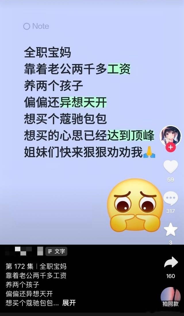 民间艺术观察