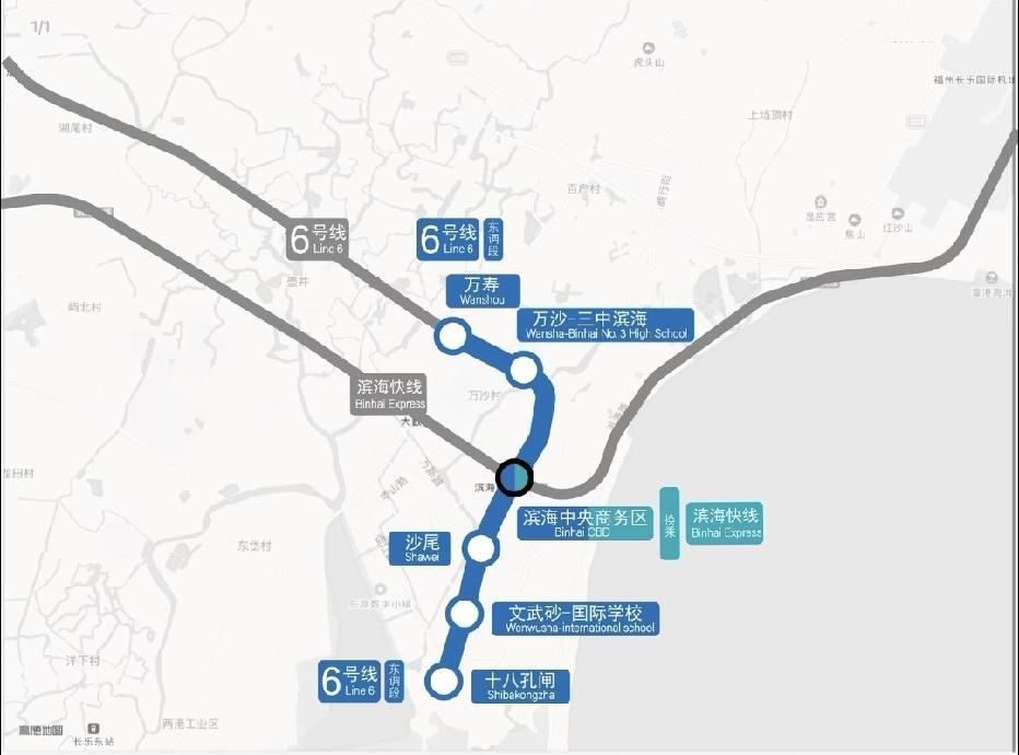 🚇 福州地铁再迎新进展！2026年，将开通6号线东调段！

福州地铁6号线是连