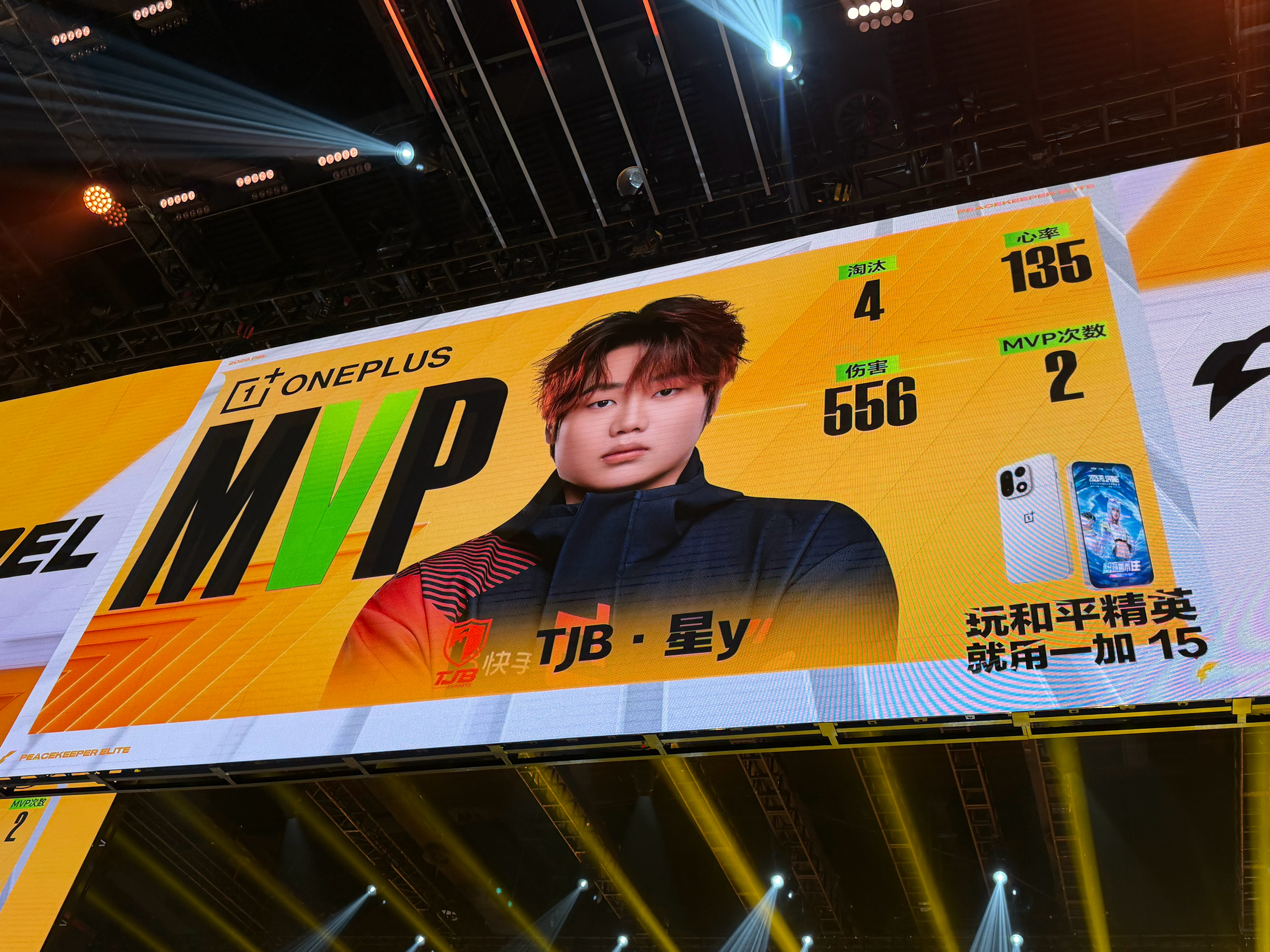 PEL周决见真章 【春季赛常规赛 W6 Day3】第五局MVP：2026pel春