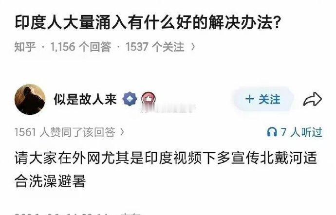 只能苦一苦秦皇岛人了[捂脸]