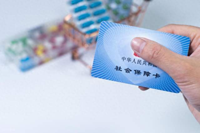 医保钱包2.0版上线！个人账户跨省共济落地全国