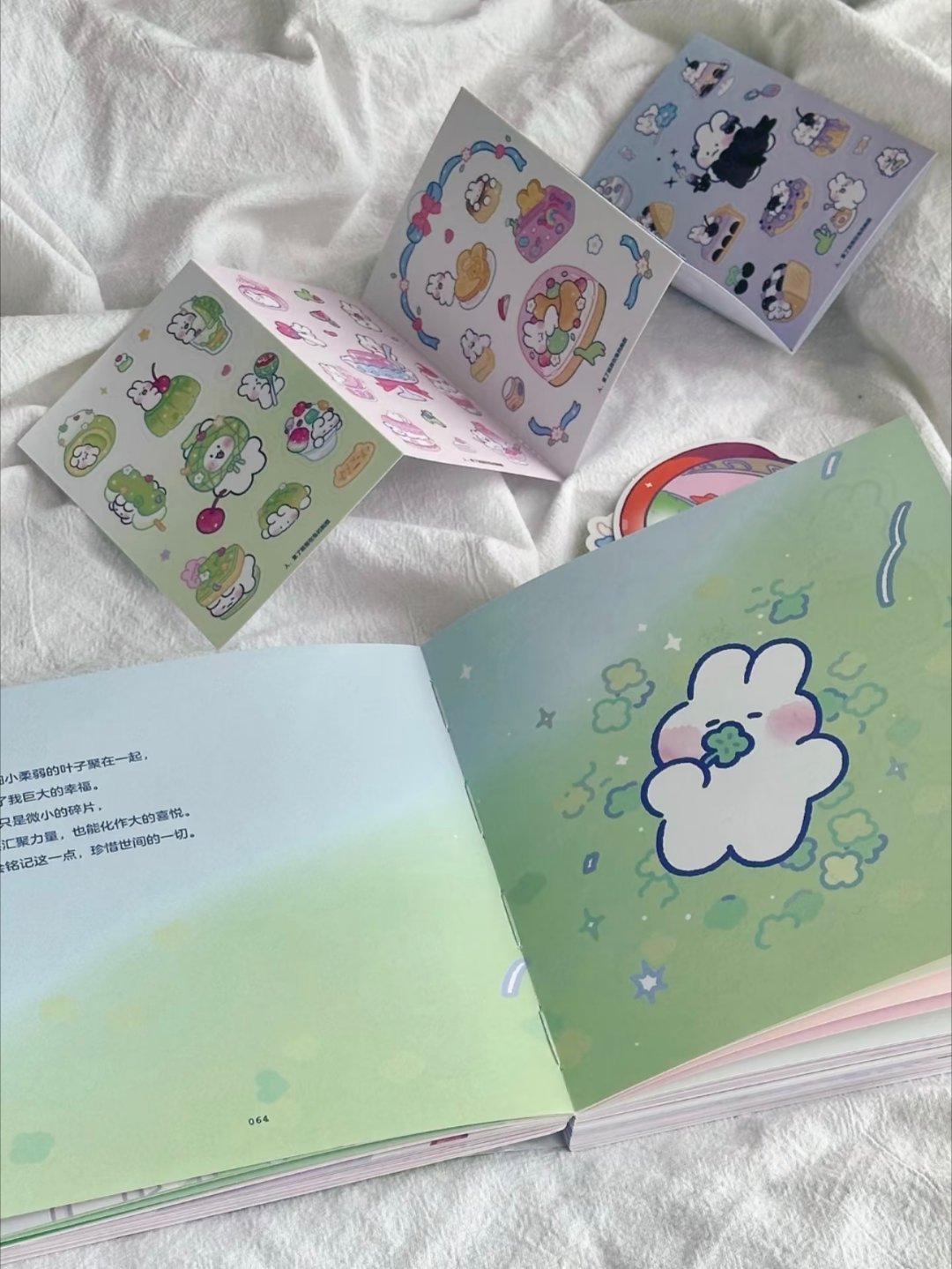 呜呜萌化了！怎么会有这么可爱的书！！ 