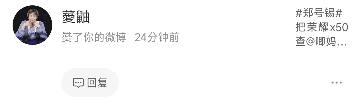 你咋了 