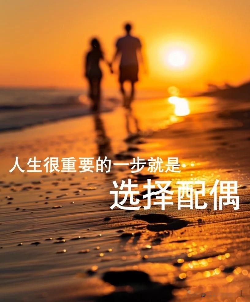 这次他们替儿子规定了婚姻大事，以后会不会也规定你如何生孩子、如何教育孩子、如何花