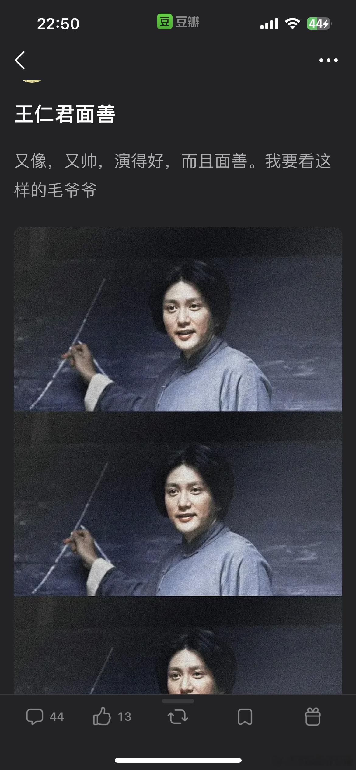感觉确实是比较适合扮演教员 ​​​