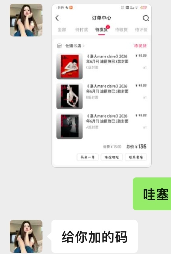 含金量！ 