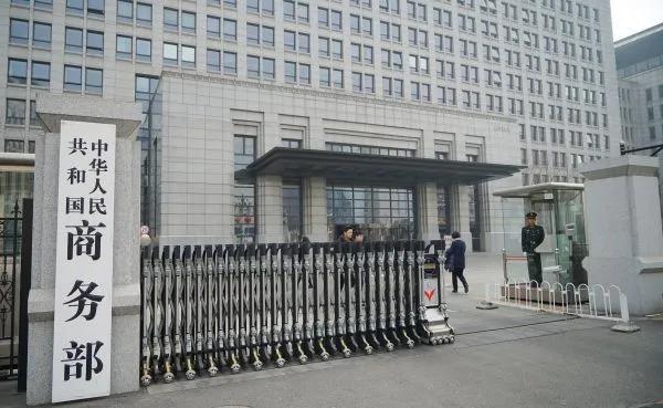 中方快速亮剑，接连反击！

中国商务部宣布，对美国生产的某些重要芯片展开调查。