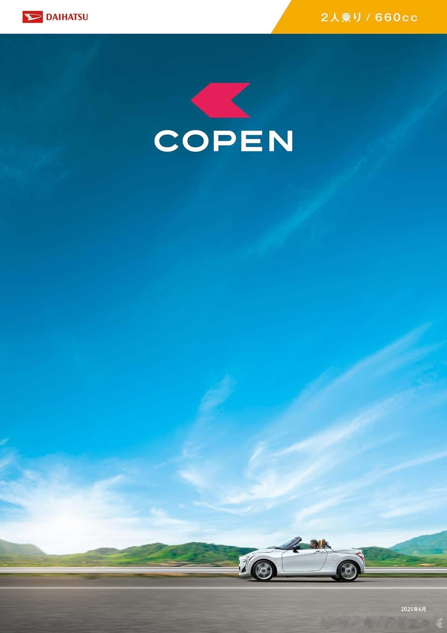 大发Copen是一款两门敞篷轻型车，    • 概念车亮相：1999年，大发Co