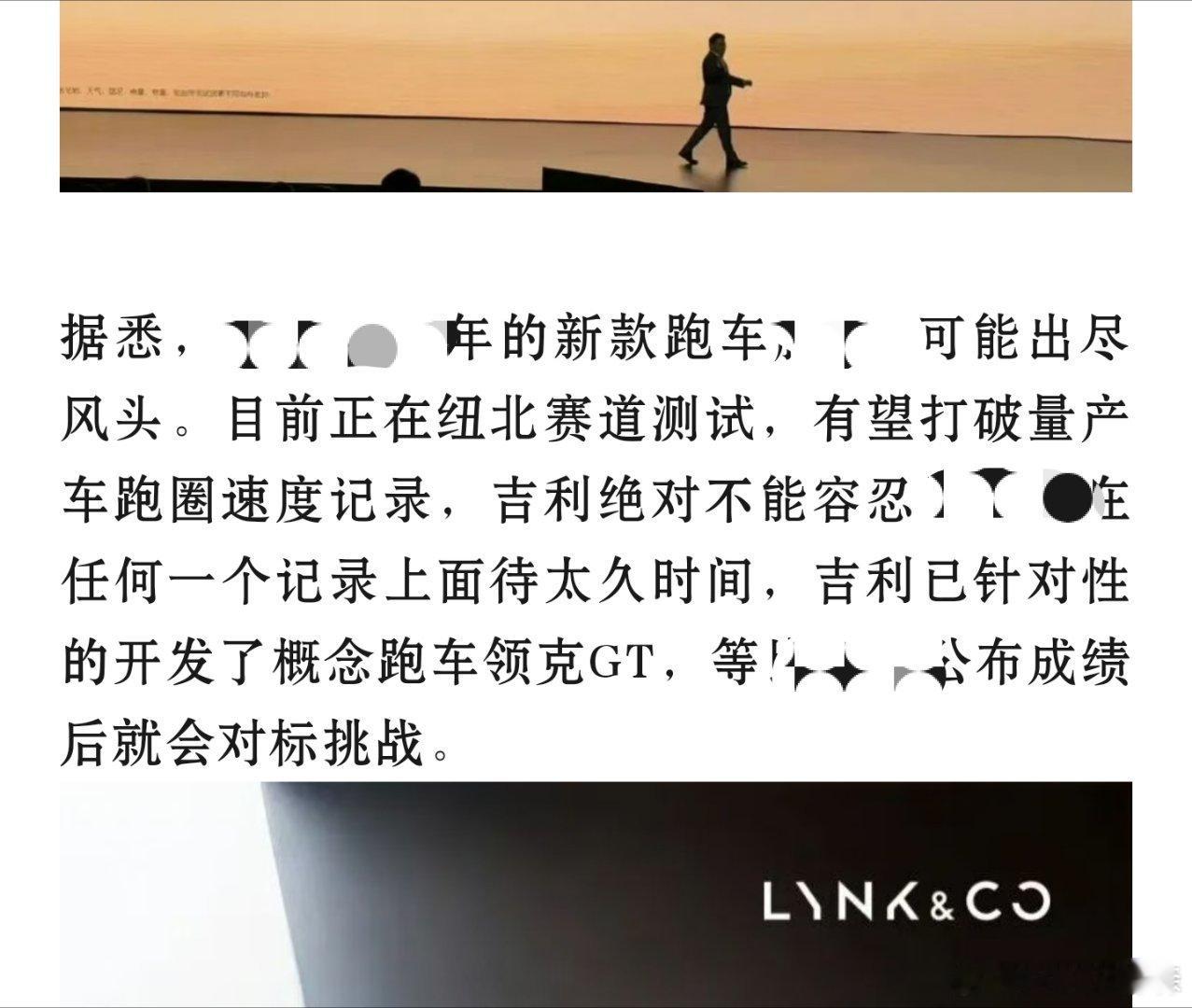 哦，你是说🐔能在一个产品周期不到的时间里，就能针对你的新产品开发一个更新的产品
