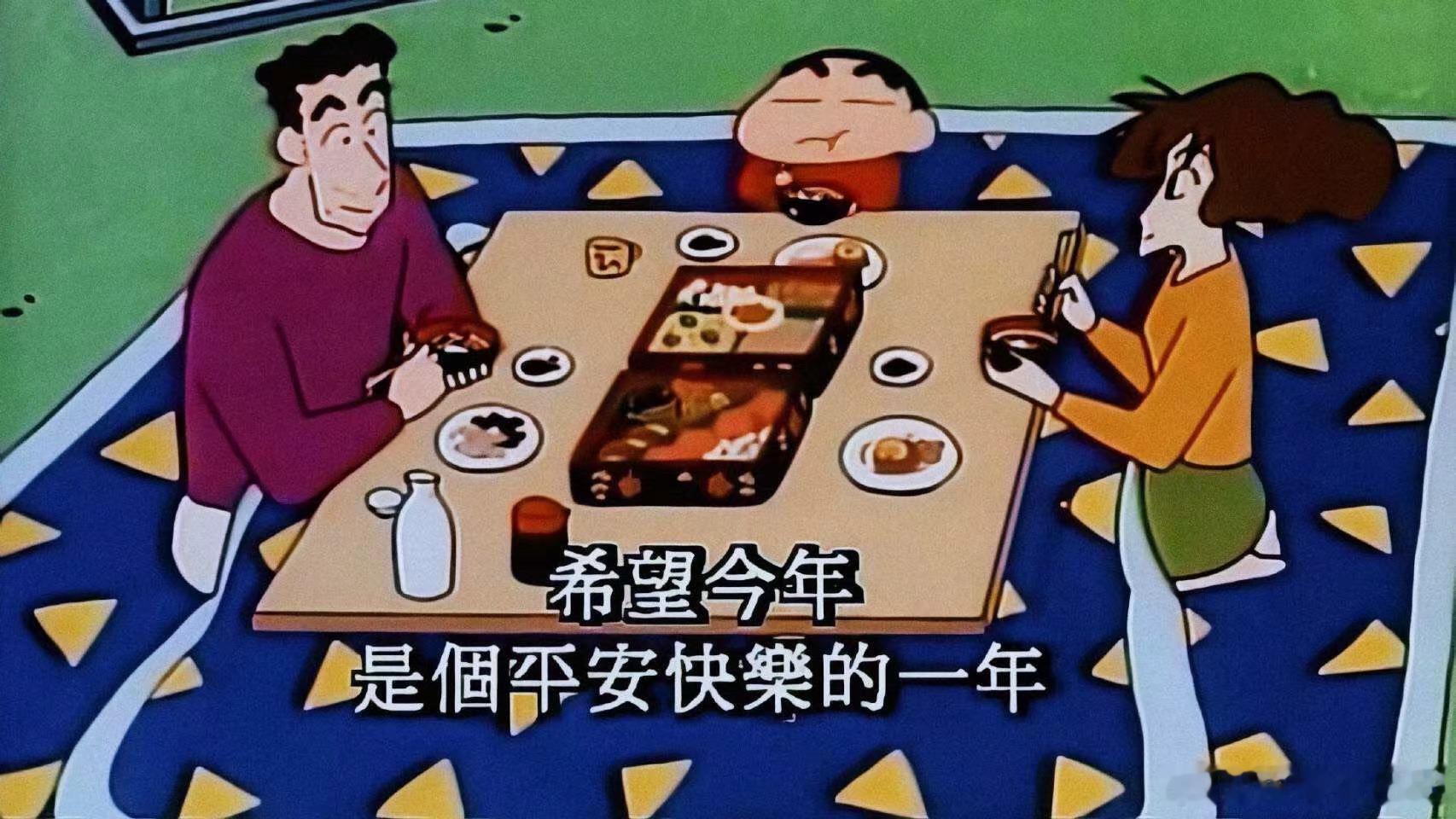 这才是老辈子想要的仪式感不求奢华排场，一桌家常菜、几句贴心闲话，家人围坐闲话家常
