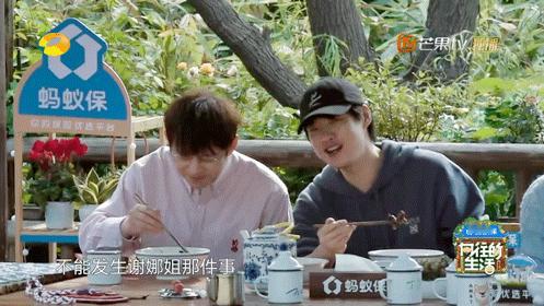 魏大勋真的把娜姐的梗刻进DNA了！吃饭时下意识规避经典名场面，慌张补救的样子，越