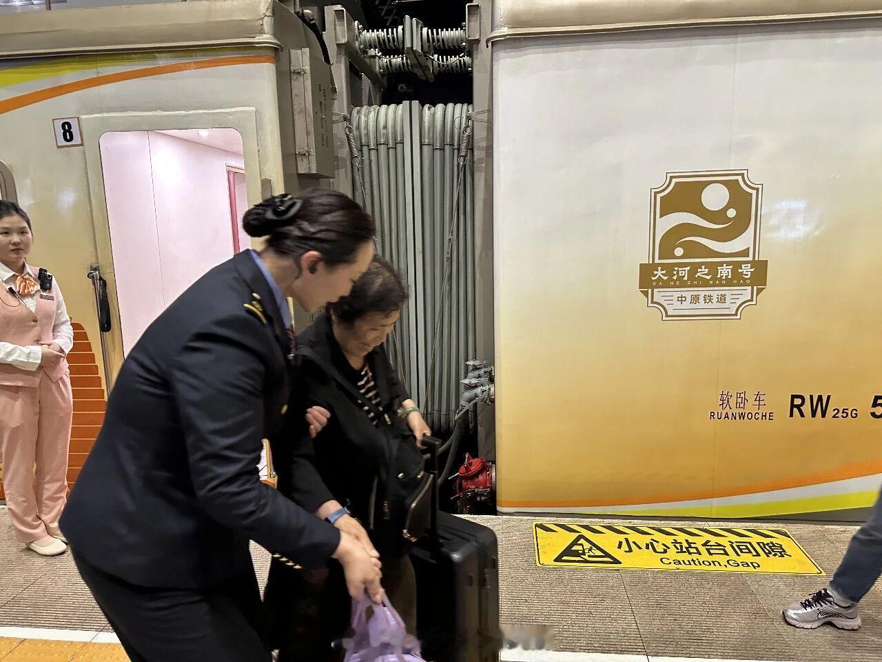 国铁头条【“中原铁道·大河之南号”特色旅游列车开启15天新疆“深度游”】5月10