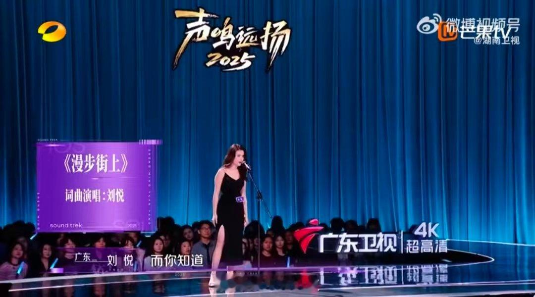 平板支撑练声法火到音综了 声鸣远扬 选手刘悦在预选赛分享“平板支撑练声法”，尚雯