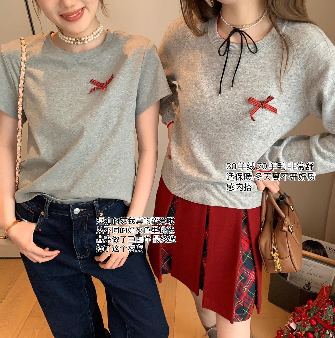 本期的所有内搭几乎都是它俩 刚需 两种版本供大家选择 绒绒裤更是我的心头爱 不知