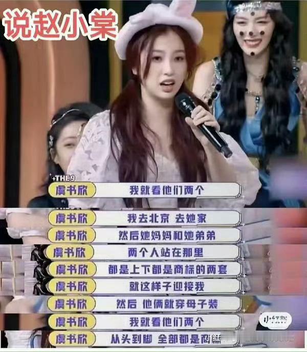 王鹤棣将门独后原声路透高利贷之女找不到家了吗 