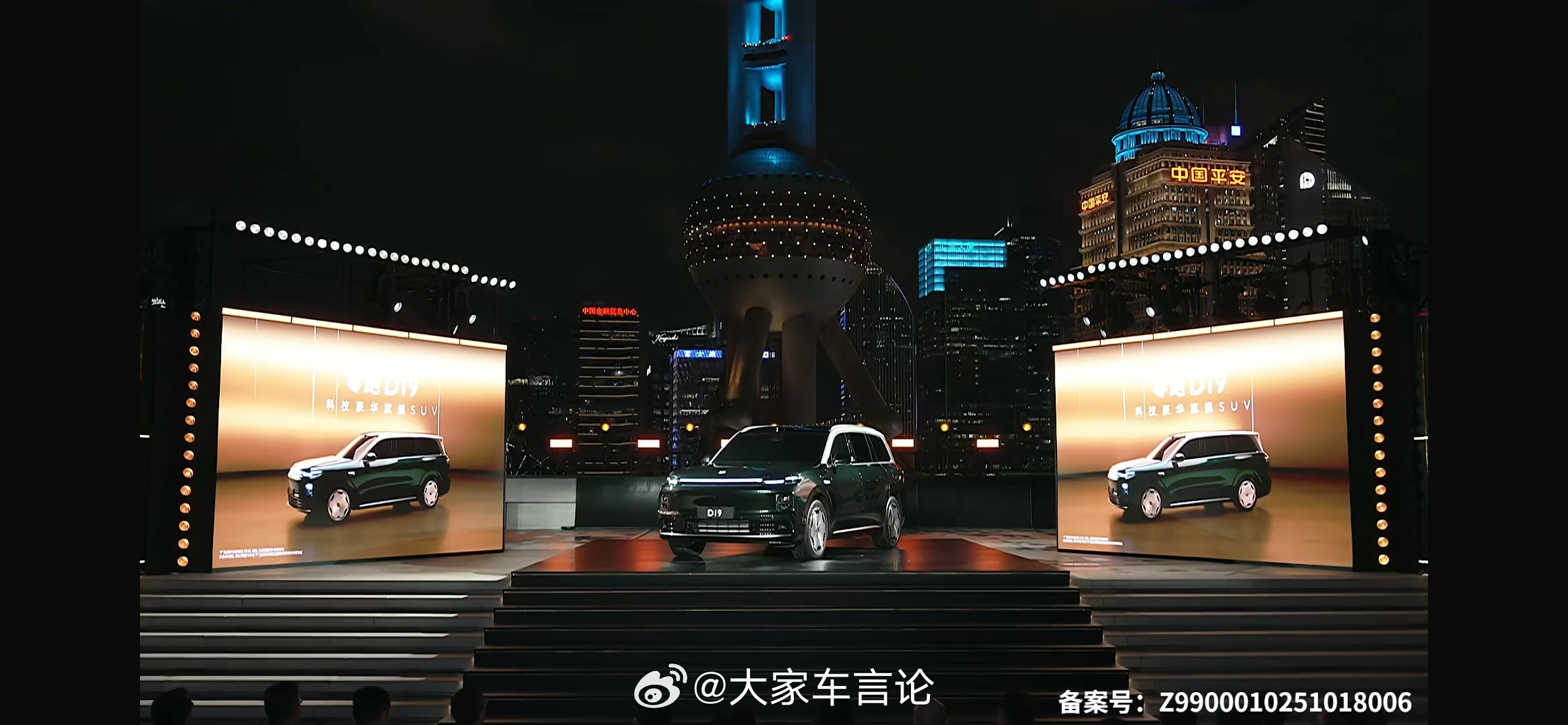 零跑科技豪华旗舰SUV D19「亮相」，但这次更多是公布技术数据，大家关心的内饰