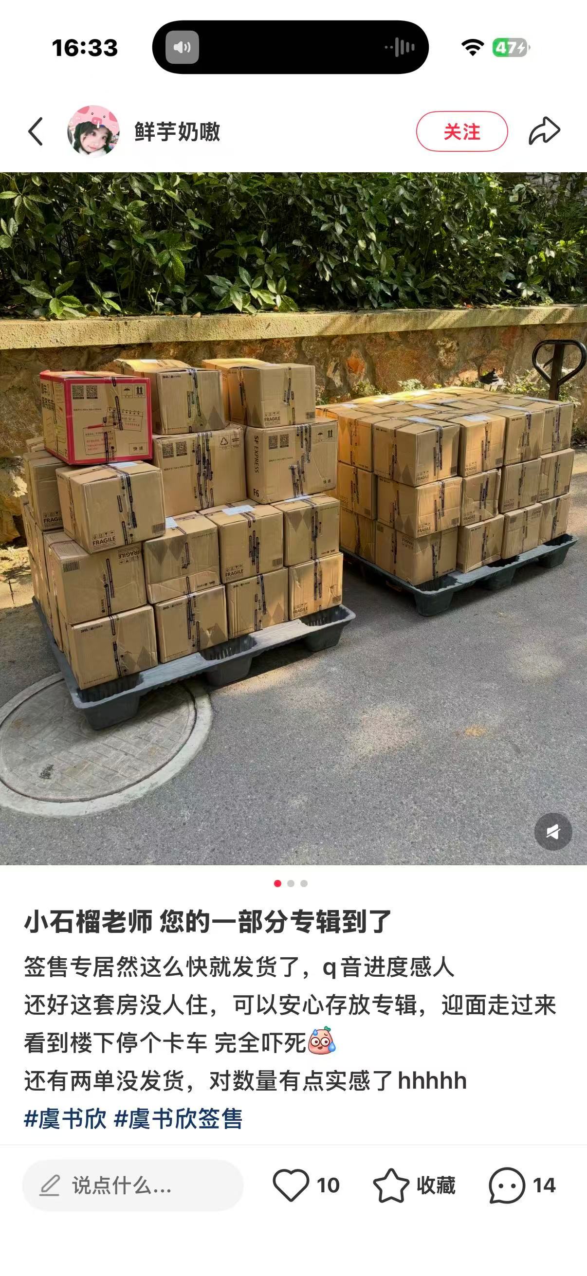 老师 你要看家的不要？