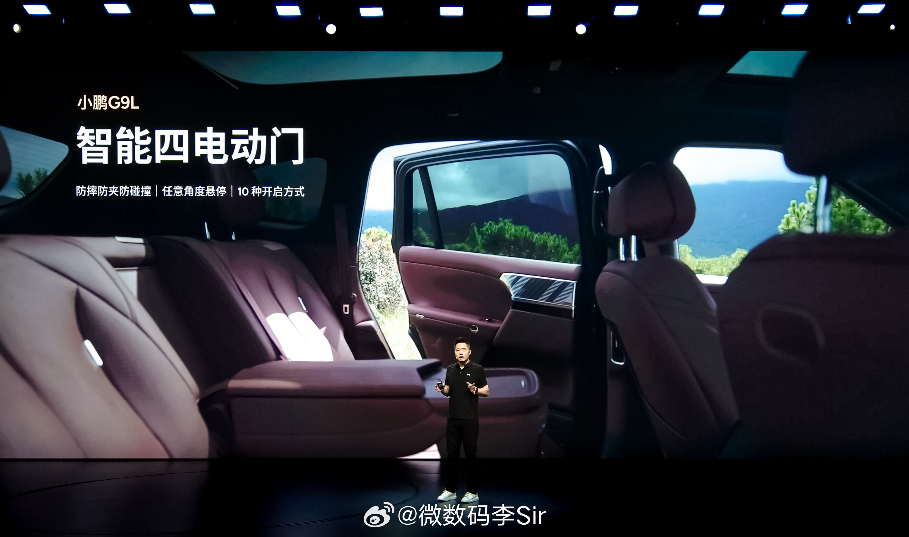 小鹏G9L以科技打造差异化优势，用越级配置诠释科技美学，同时提供数字投影大灯、智