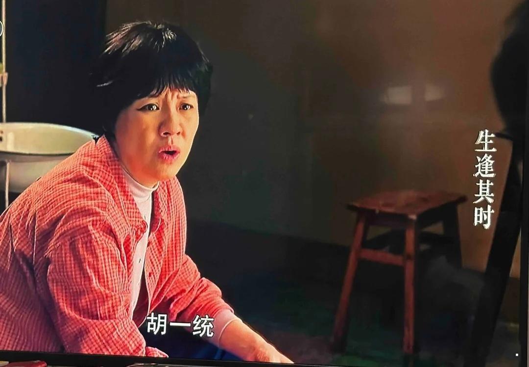 醒来看完切过来看生逢其时[doge] ​​​