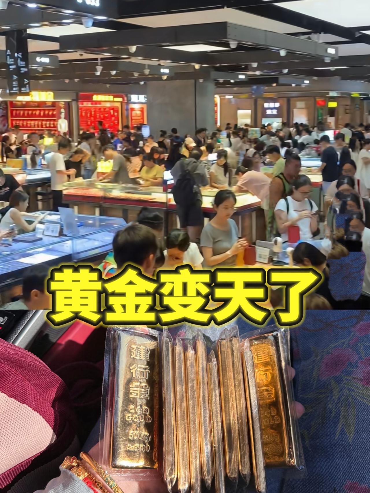一夜之间，
发现大家都在买黄金
不是因为金价跌了，而是因为接下来
黄金要涨了，这