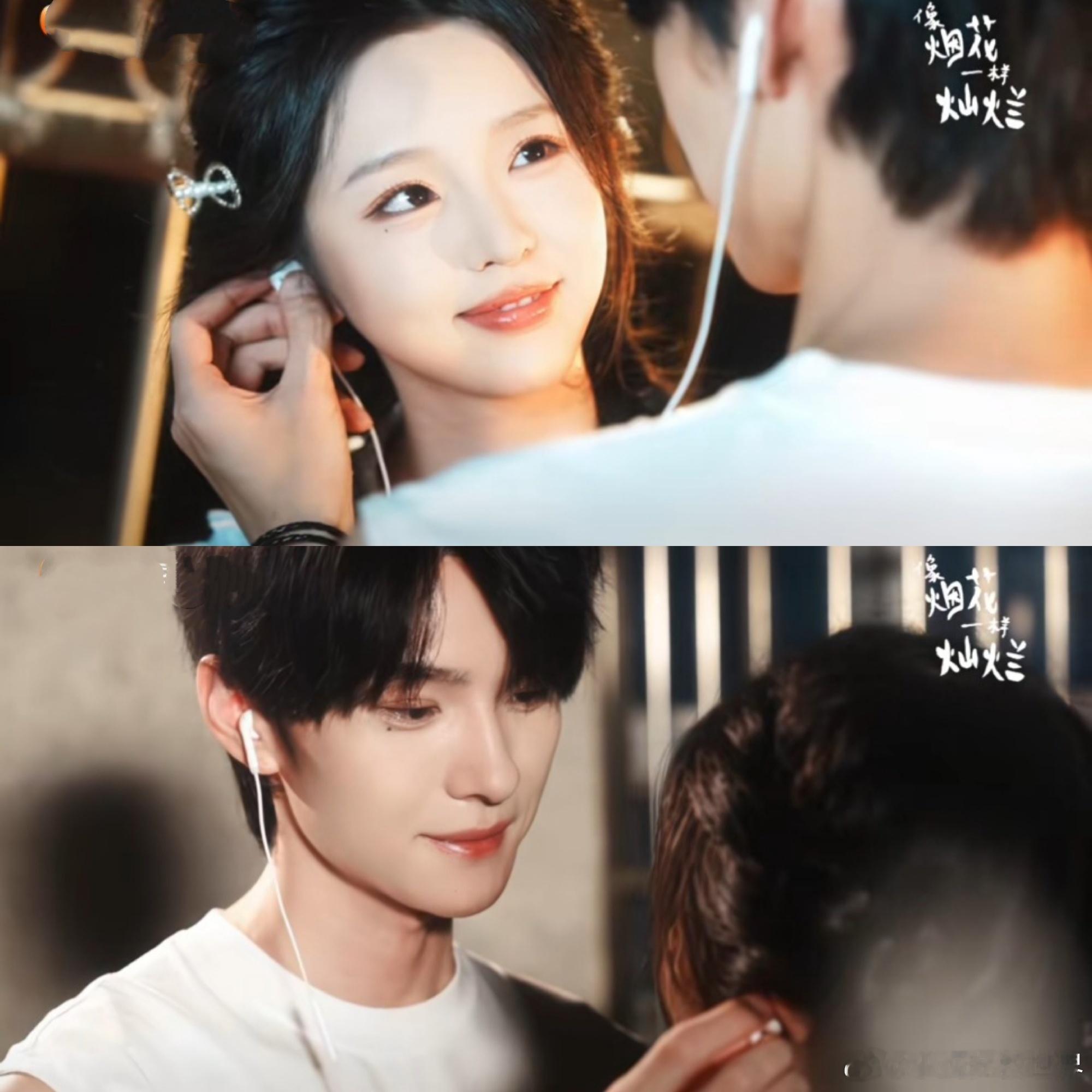 这剧里的CP太上头了，宋灼灼和江熠的甜虐对比，宋礼花和张望川的欢喜冤家，真的是一