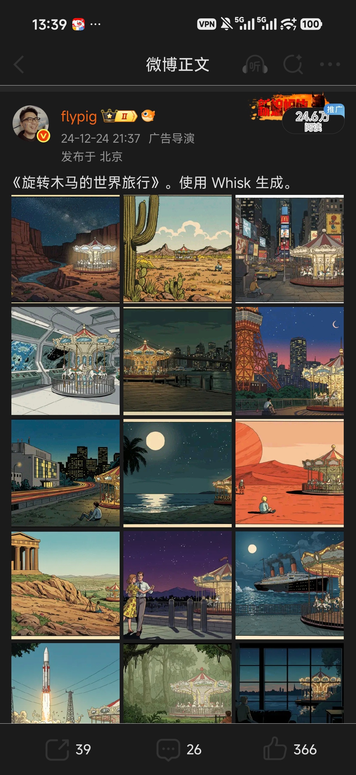 看到最近一周的 nano banana pro （以及 gemini 3）大爆发