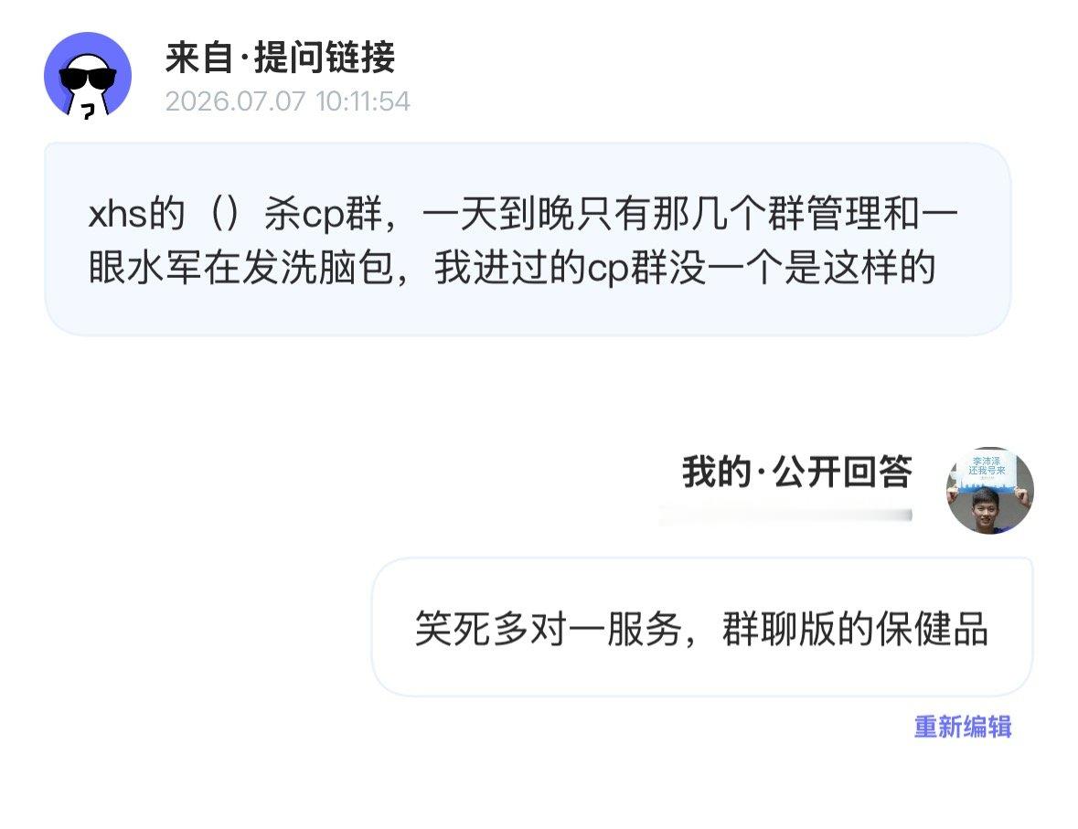 有点像女人帮对杨明  专栏 · 豆荚笑话