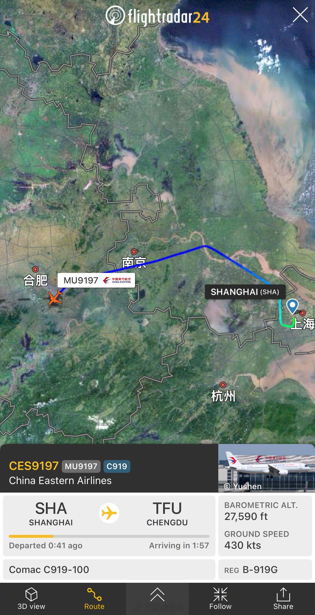 【很快啊！东航第6架C919就商业首航了】前天刚刚完成交付调机的东航第6架C91