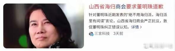 董明珠干的漂亮，一棍捣进鳖窝窝！乱哄哄 ​​​