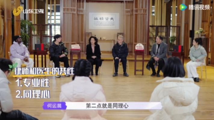 何运晨谈到律师有致命的吸引力小何谈到律师的那一刻，真的是完全被他的吸引力感染了，