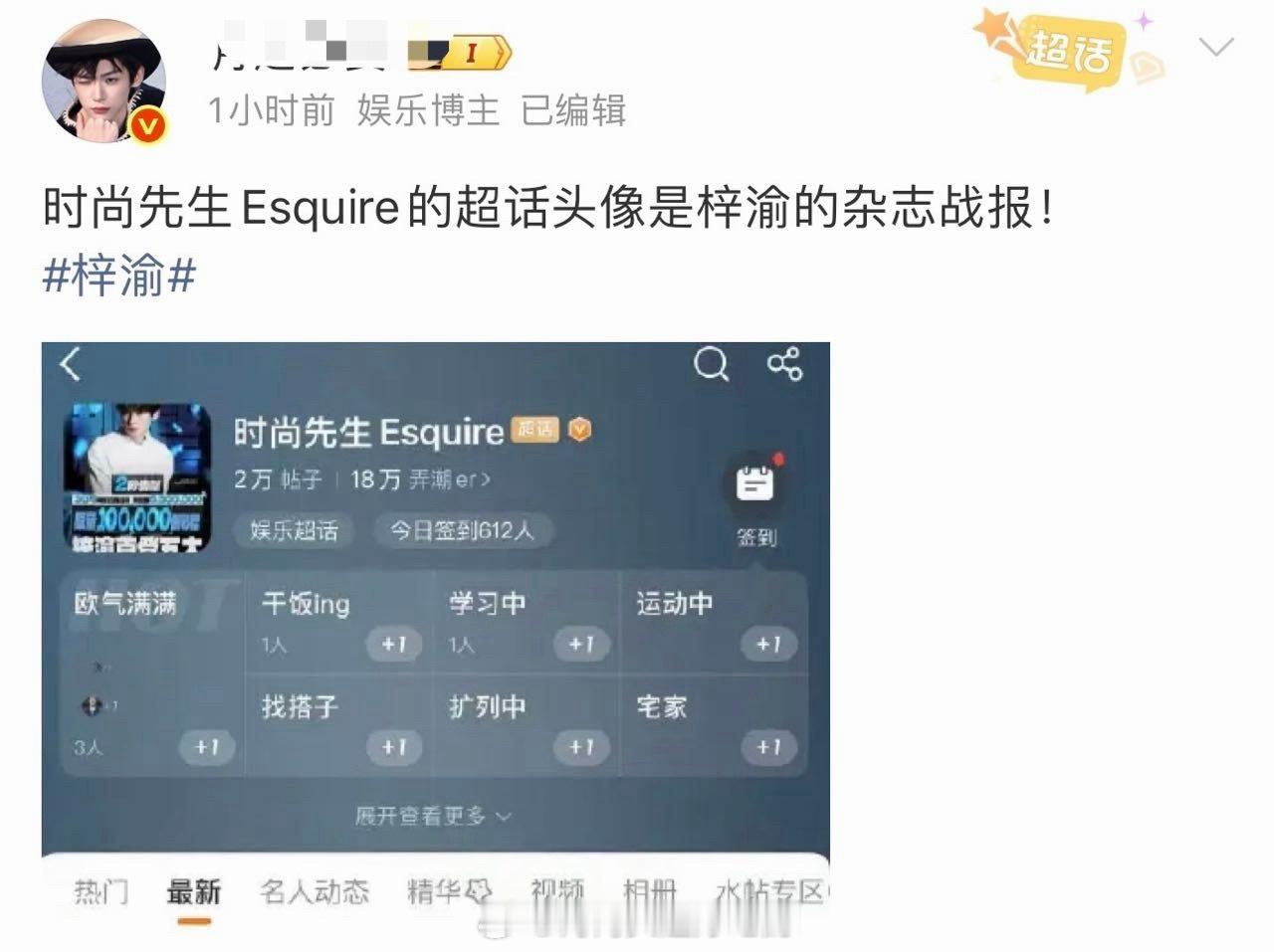 。。。。。转着圈丢入。。。这都能吹。。。 